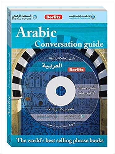 Arabic Conversation Guide