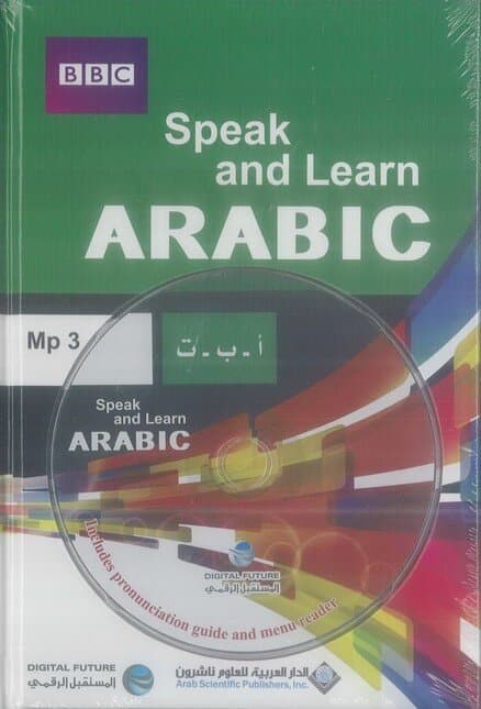 Speak and Learn Arabic with Sidi - BBC