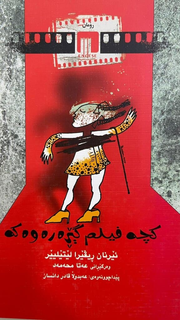 The Girl Who Told Stories