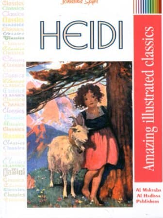 HEIDI