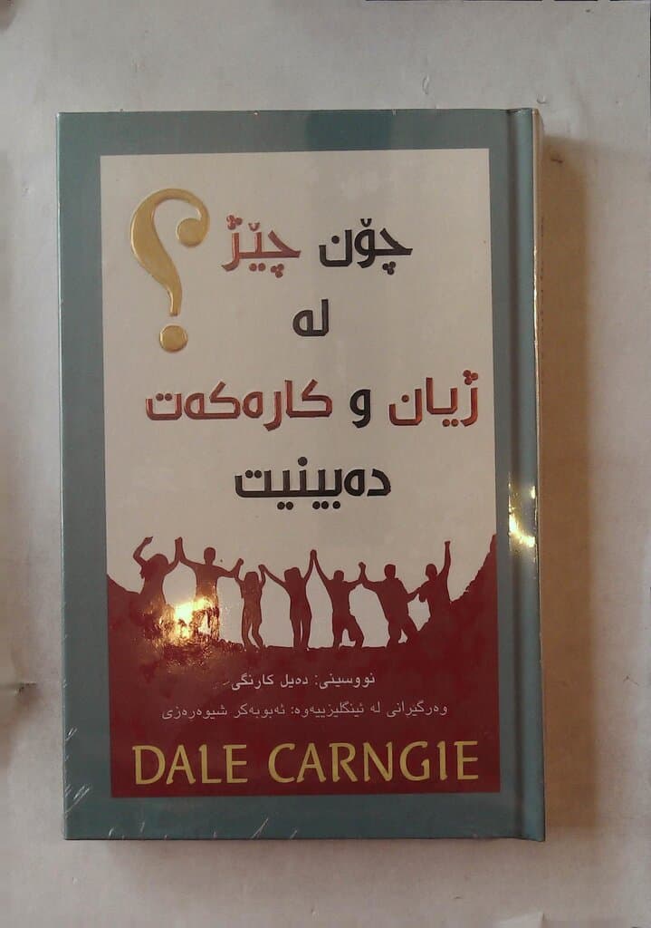 How Do You See Žižek's Life and Work?