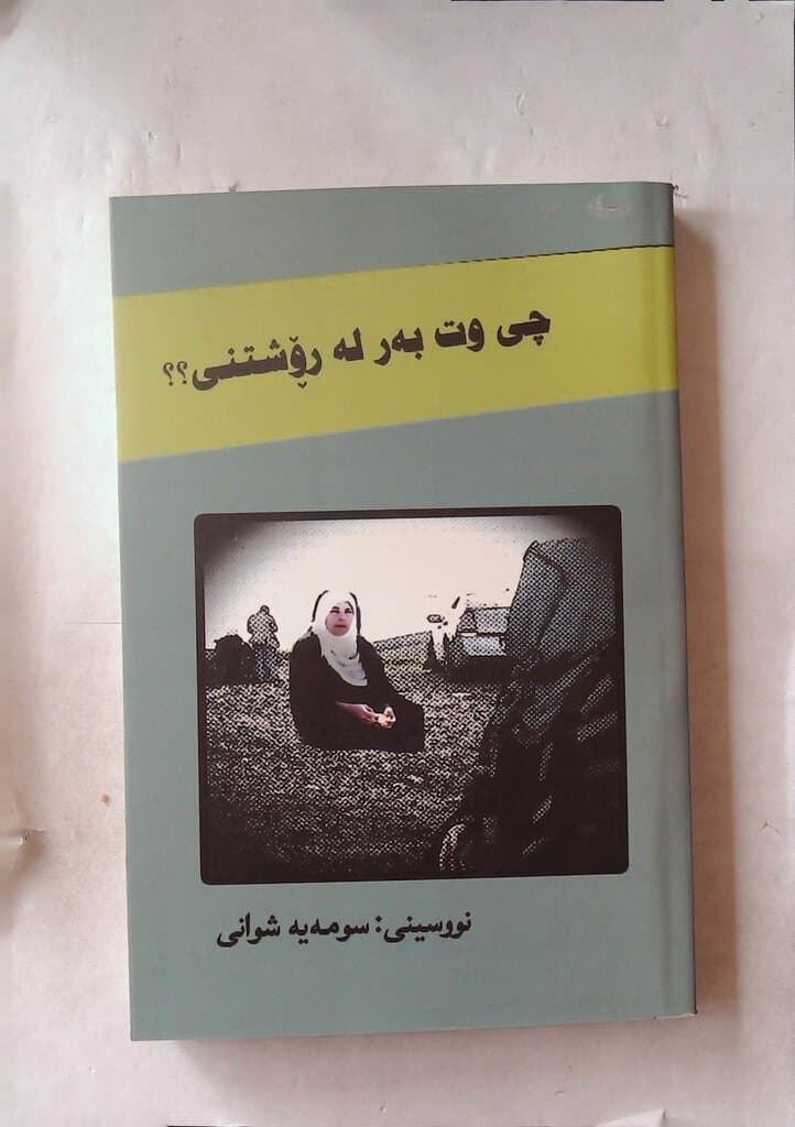 What to Do Before You Leave