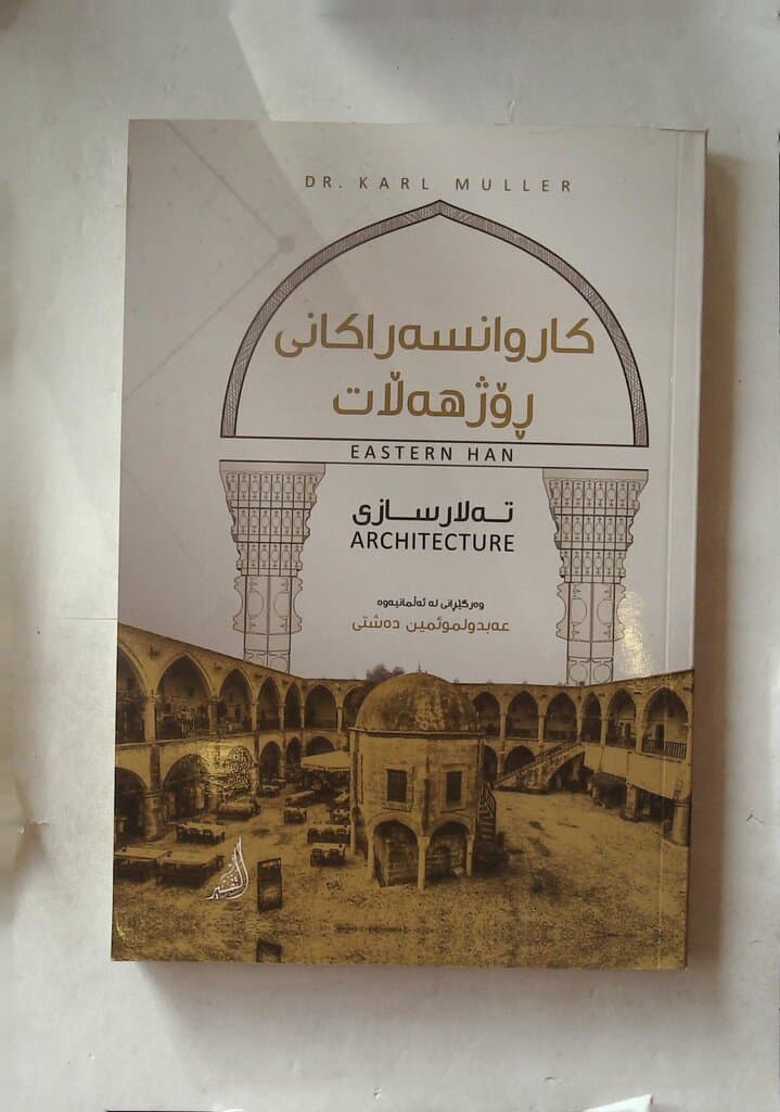 Caravanserais of the East