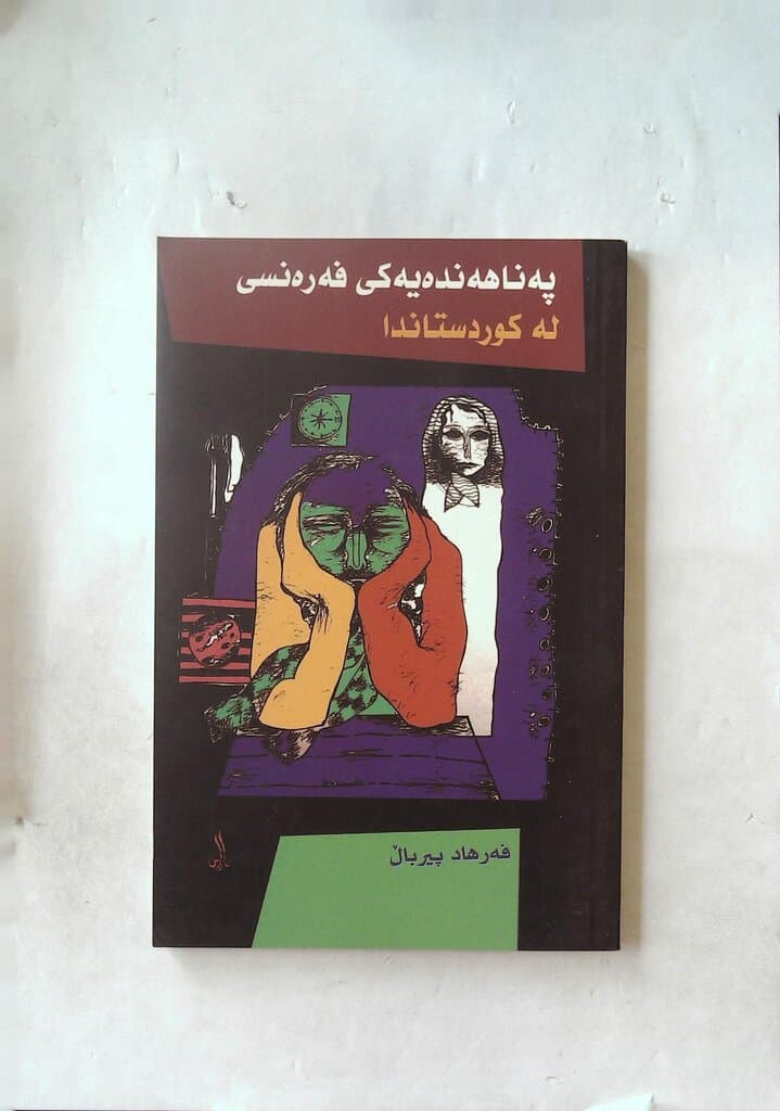 A French Refugee in Kurdistan