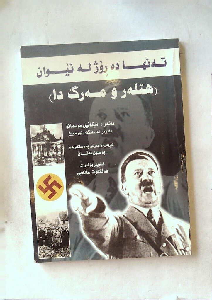 Ten Days Between Hitler and Margda