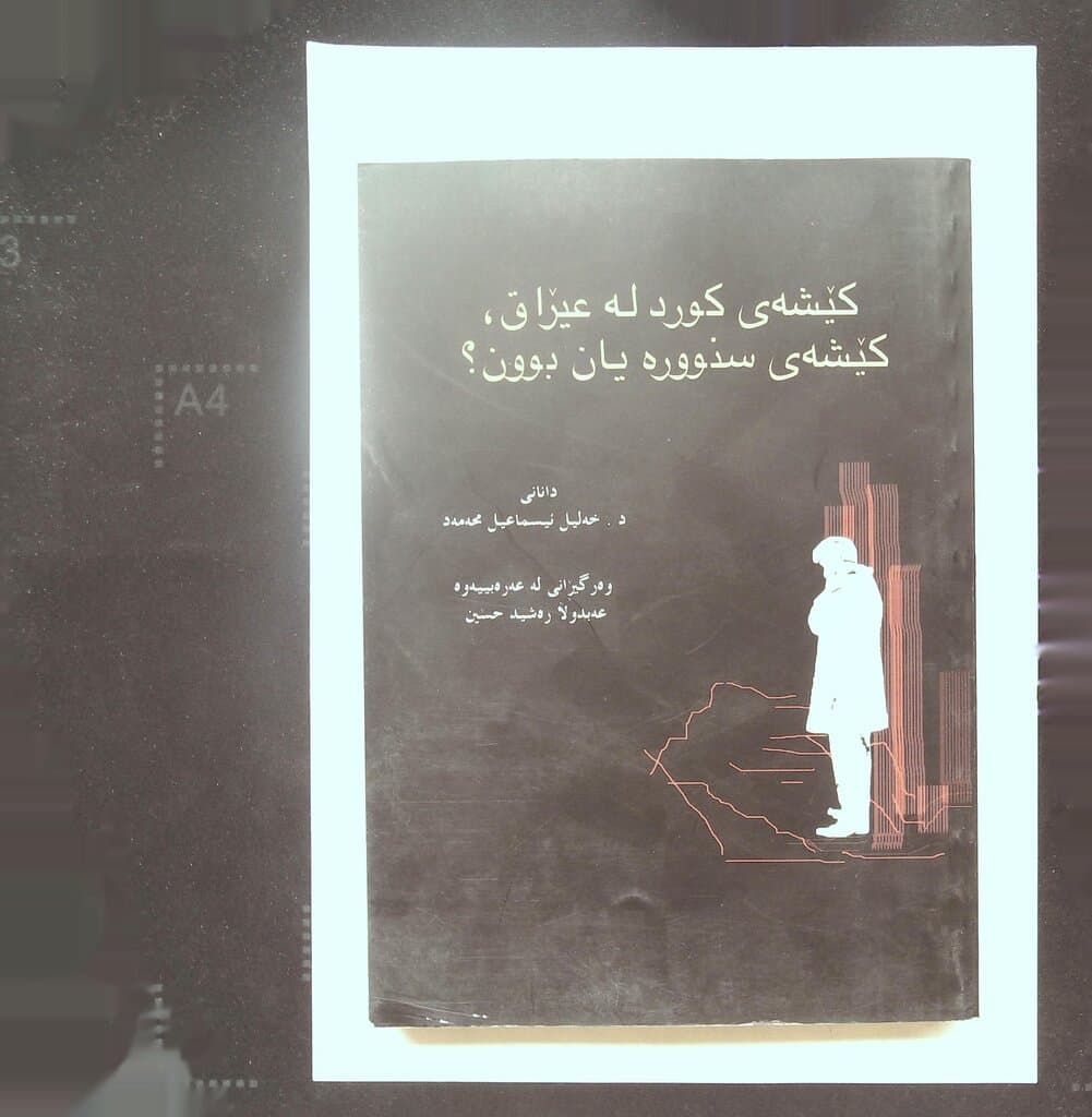 Is the Kurdish Issue in Iraq a Border Problem or an Existential One?