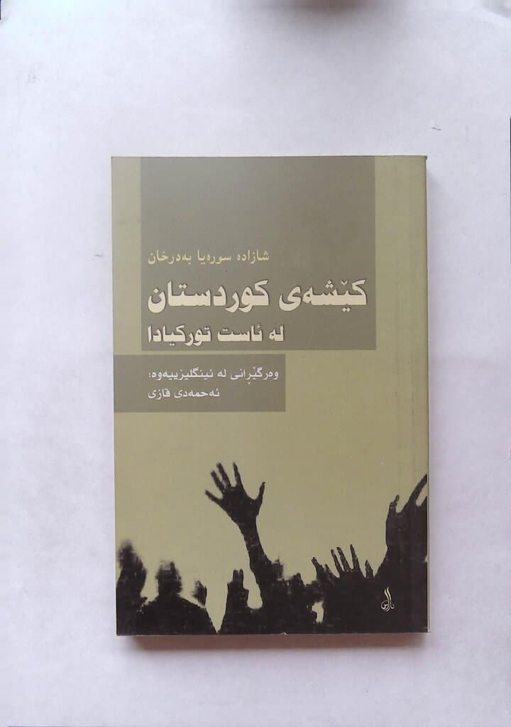 The Kurdish Question in Turkey