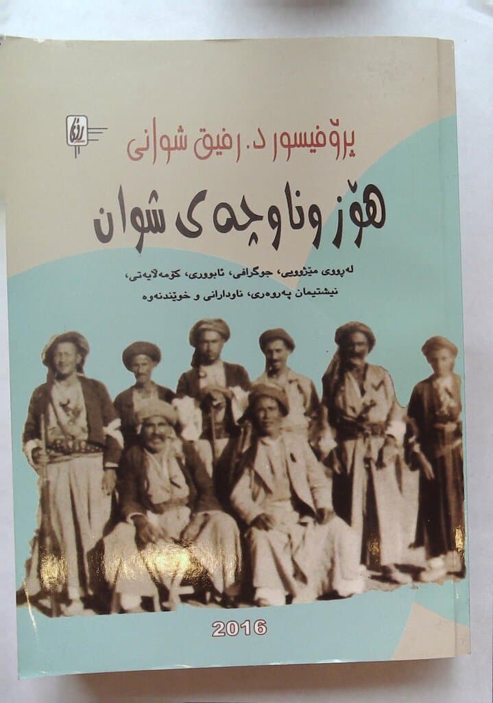 Shepherd's Jokes and Region