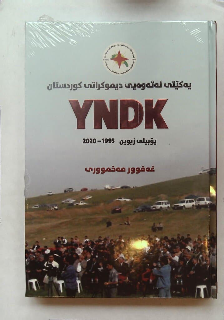 Democratic Union of Kurdistan