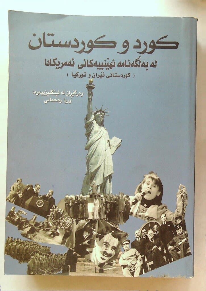 Kurds and Kurdistan in Secret American Documents (Iranian and Turkish Kurdistan)