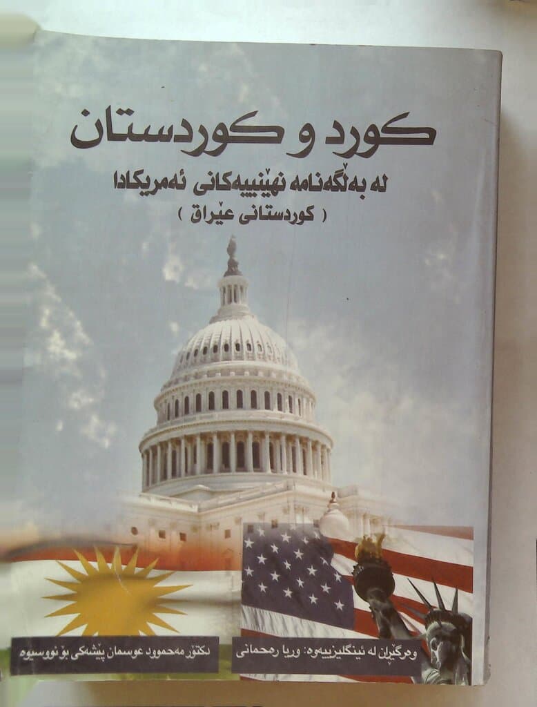 Kurds and Kurdistan in Secret American Documents