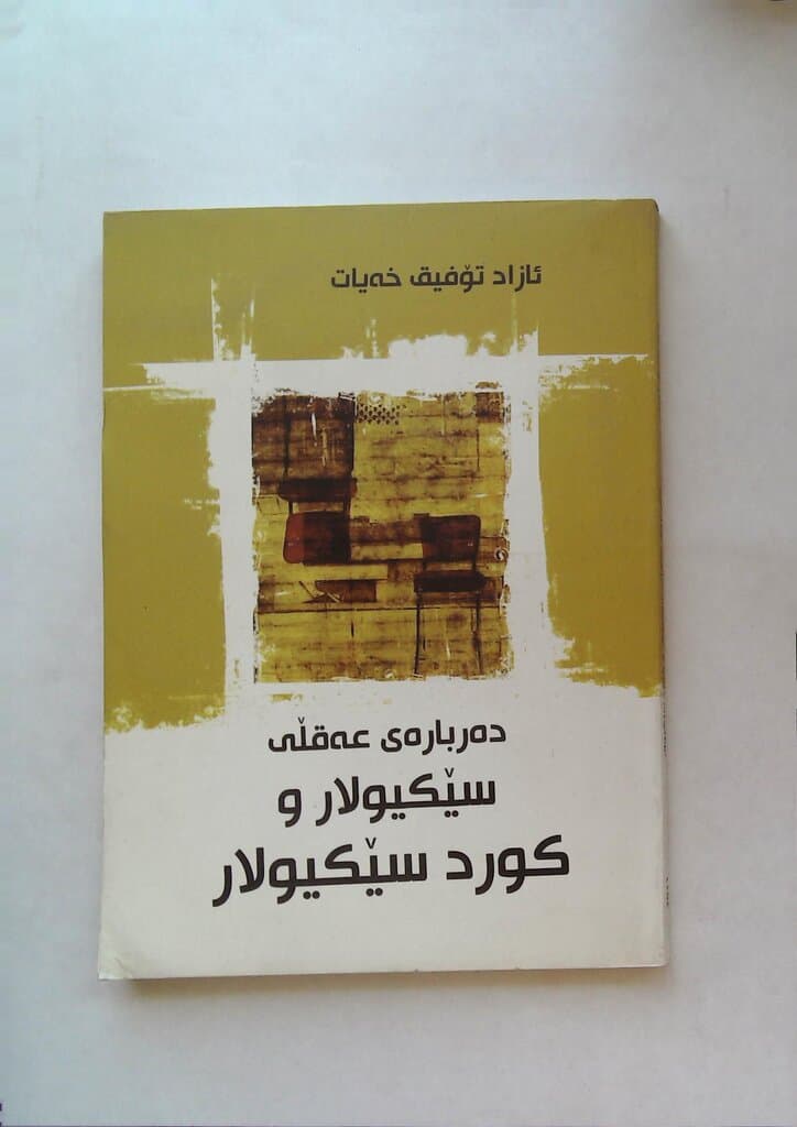 On Secular Reason and the Secular Kurd