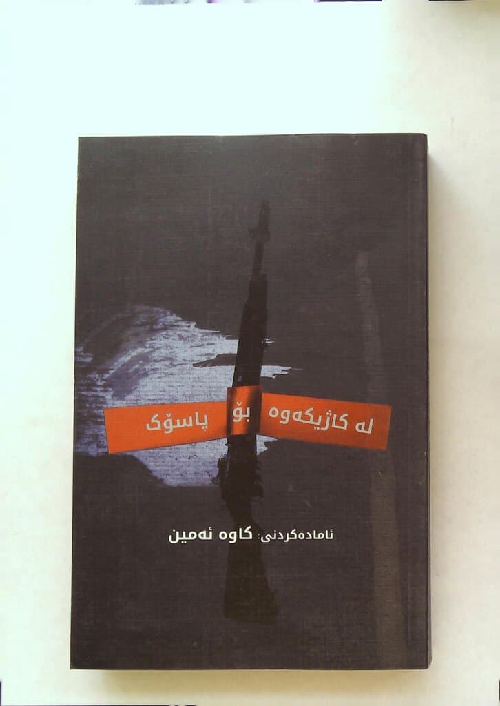 From the Hammer to the Compass