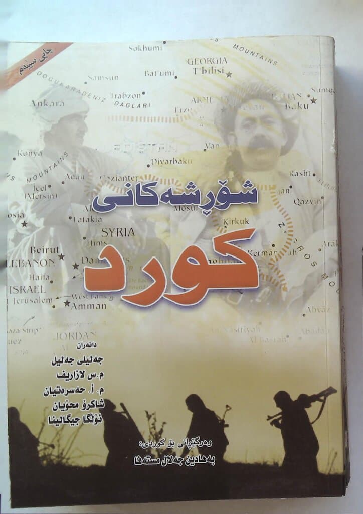 The Kurdish Revolutions