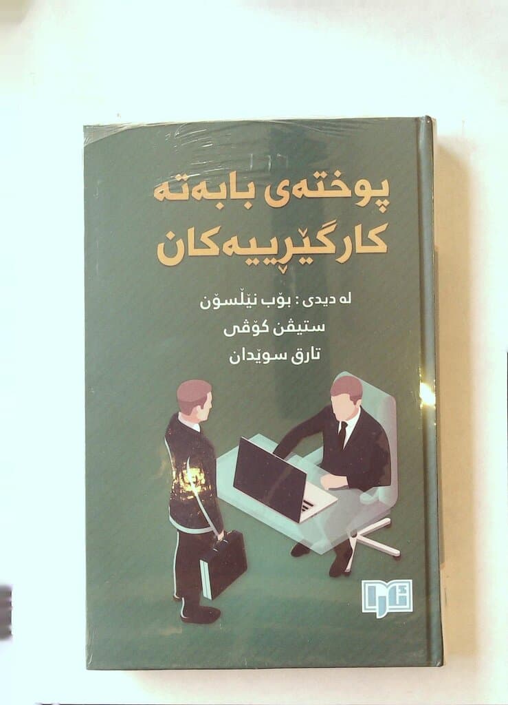 Administrative Matters Summary