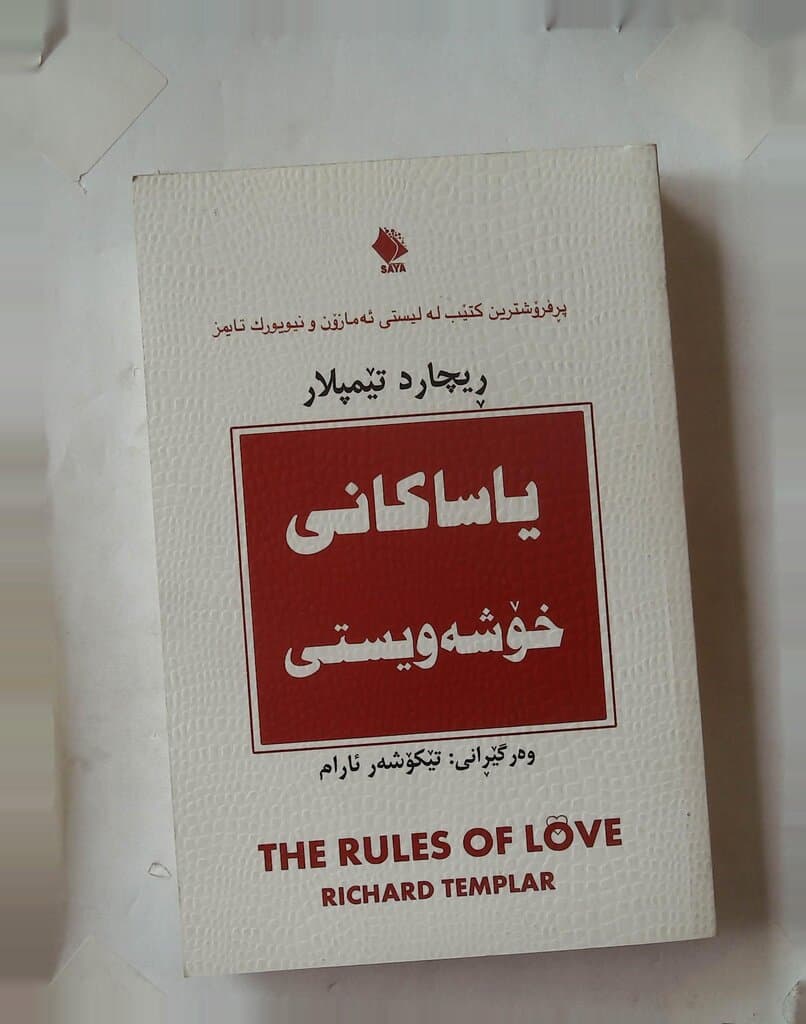 The Whispers of Love