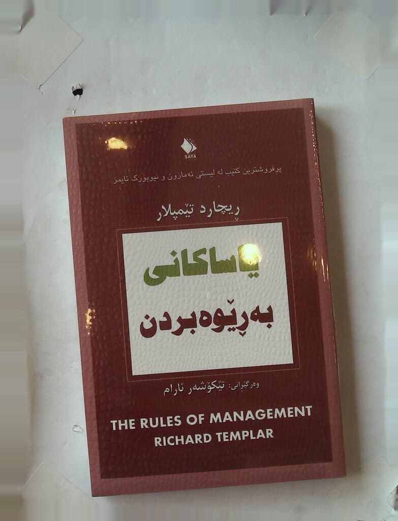 Managing Expectations