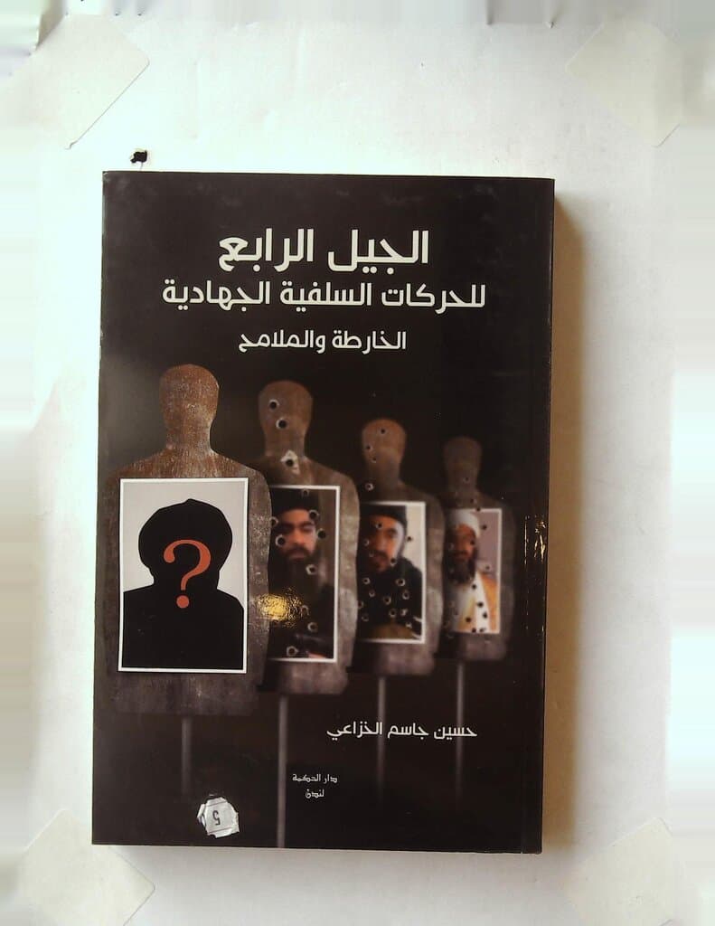 The Fourth Generation of Salafist Jihadist Movements: Map and Features