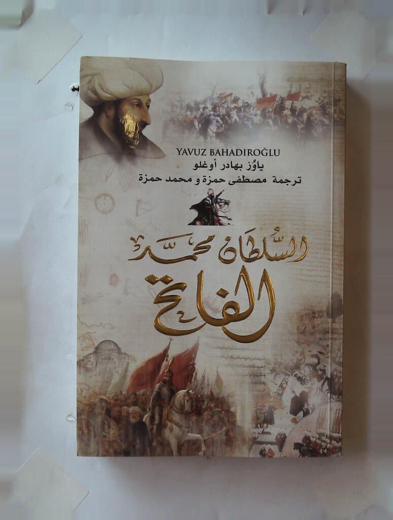 Sultan Suleiman the Magnificent