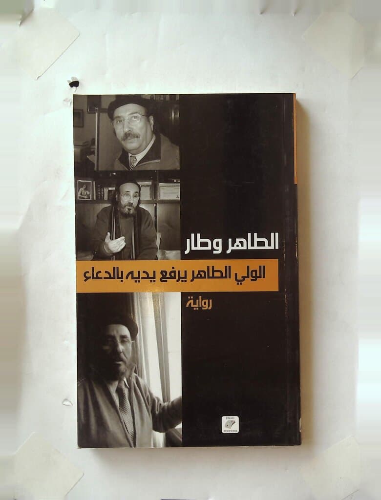 The Pure Saint Raises His Hands in Prayer