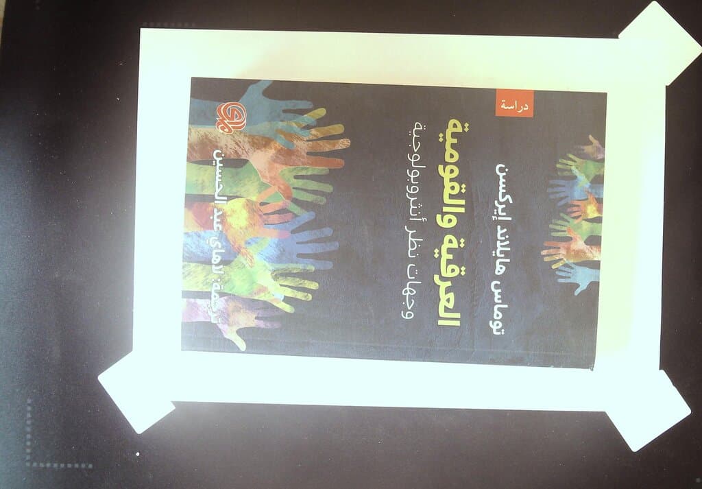 Ethnicity and Nationalism