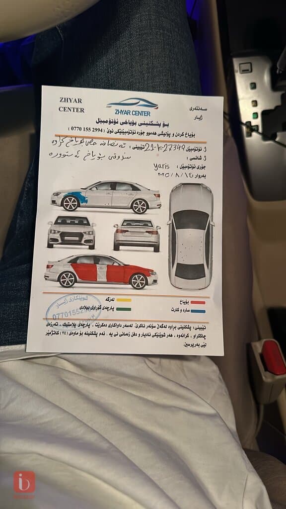 Toyota Yaris 8