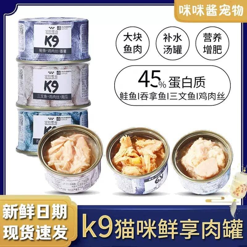 K9 Tuna - 85g 2