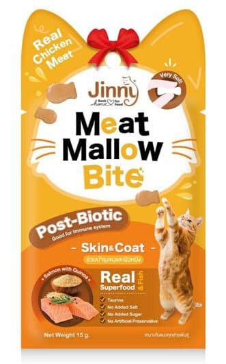 Jinny Skin & Coat with Salmon and Quinoa - 15g