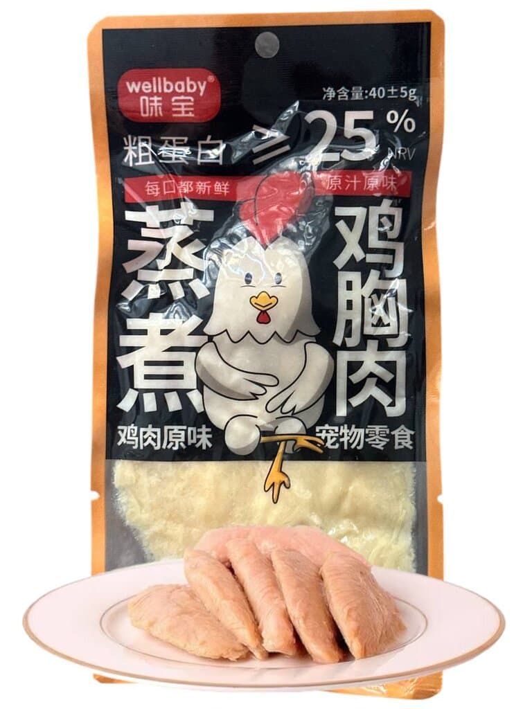 Chicken Breast - 40g