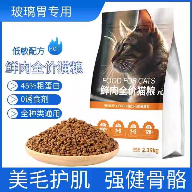 Easepet Kitten/Adult Fruit & Vegetable Dietary Fiber - 2.39Kg 3