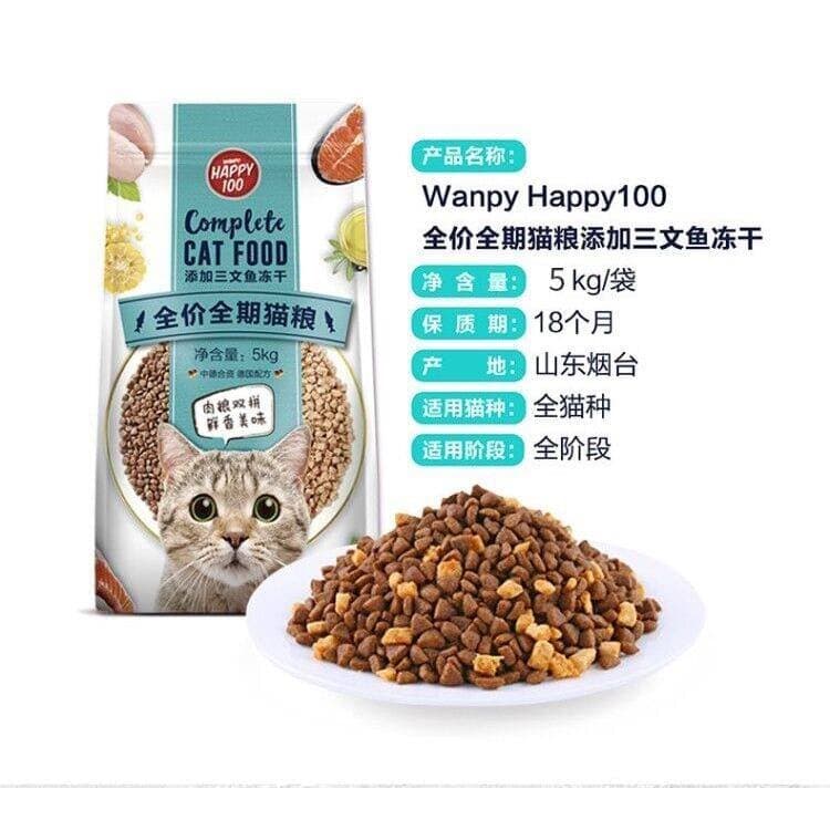 Happy 100 Kitten & Adult Freeze-Dried Fish - 5kg 2