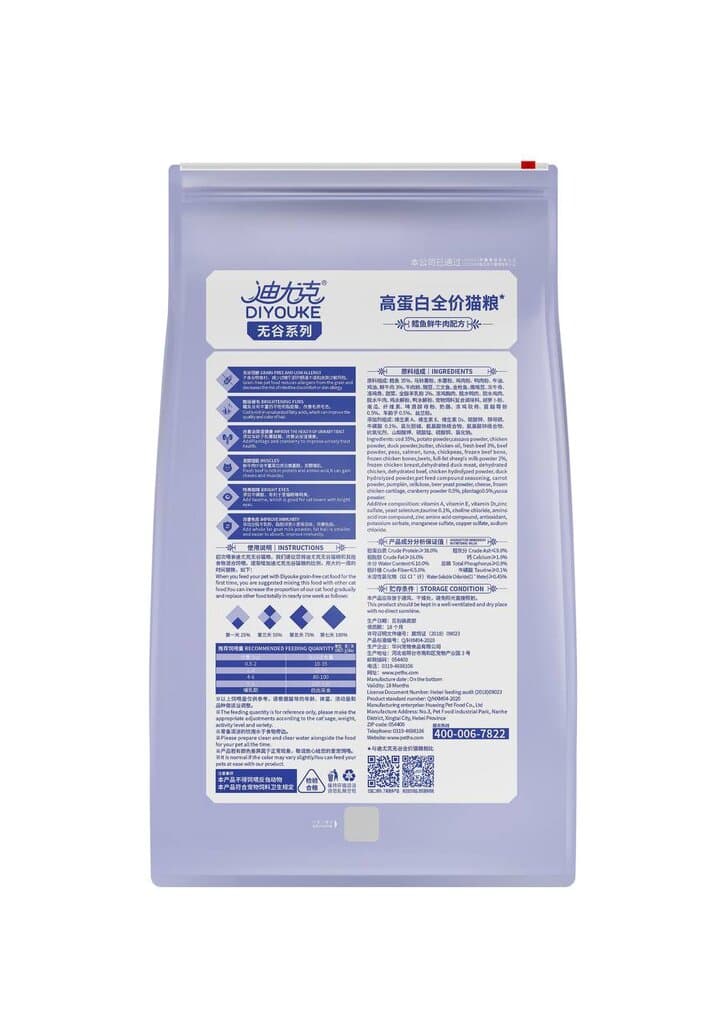 DIYOUKE Cod & Beef - 1.5Kg 2