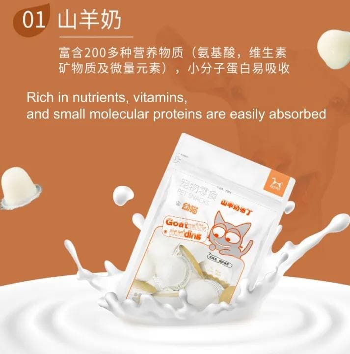 BOTH Pudding Goat Milk & Fish Oil - 15X 2
