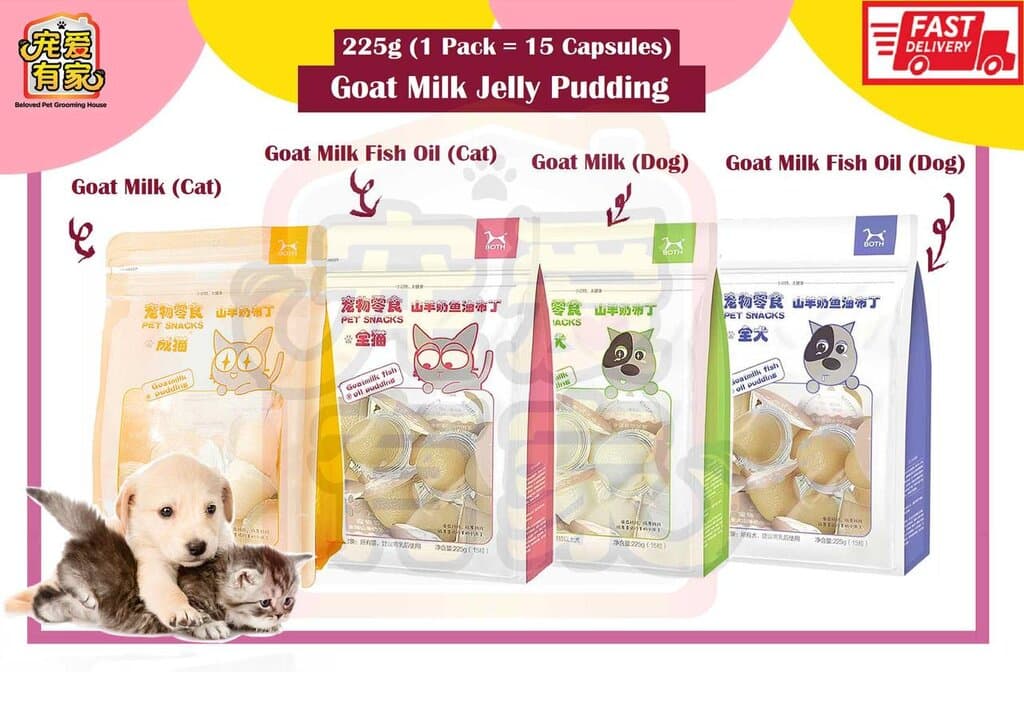 BOTH Pudding Goat Milk & Fish Oil - 15X 3