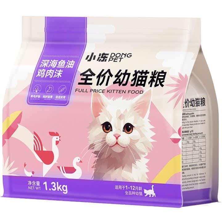 Dong Pet Kitten Immune Boosting - 1.3Kg
