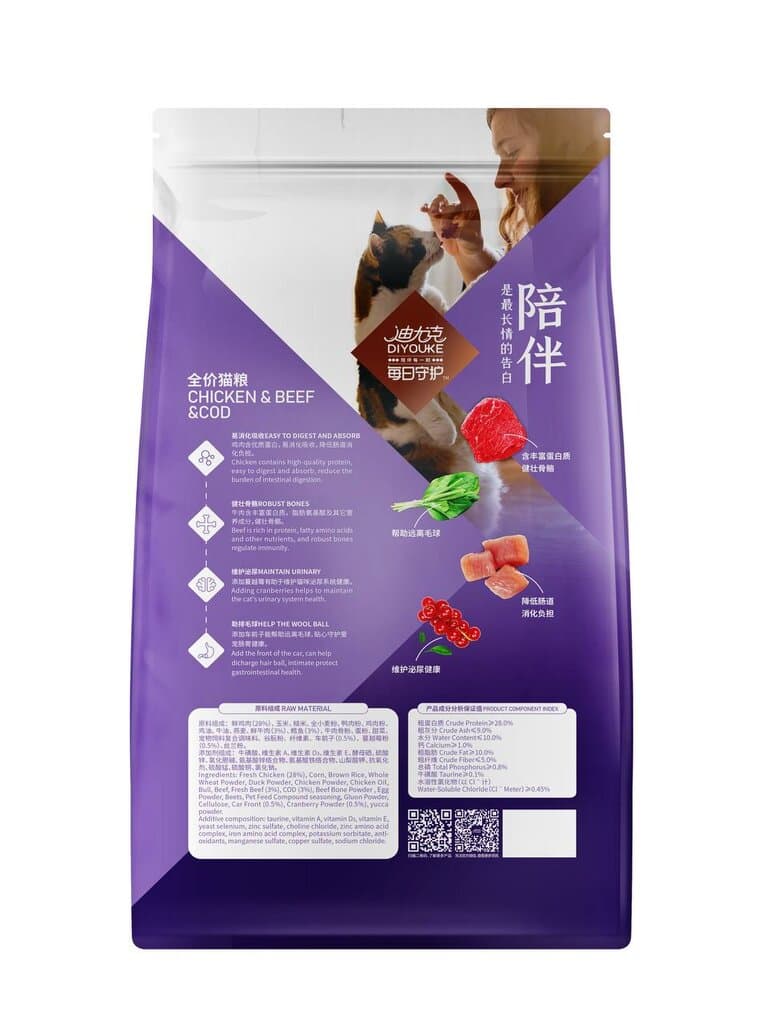 DIYOUKE Chicken & Beef, Cod - 1.5Kg 2