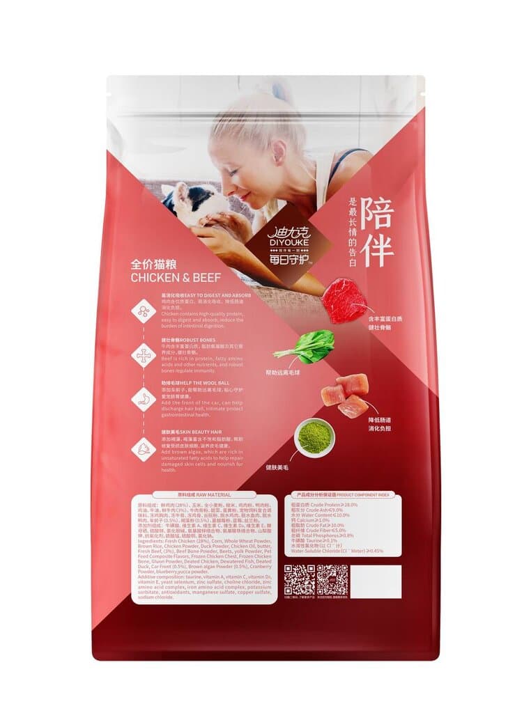 DIYOUKE Chicken & Beef - 1.5Kg 2