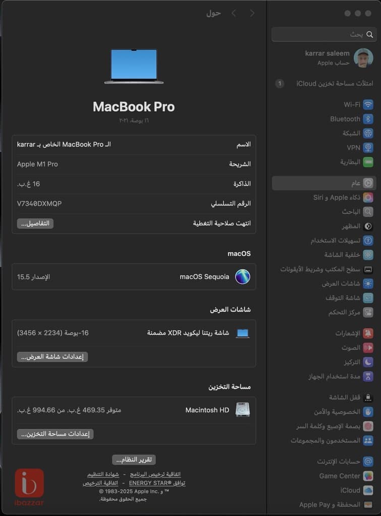 ابتوب ماك بوك — photo 3
