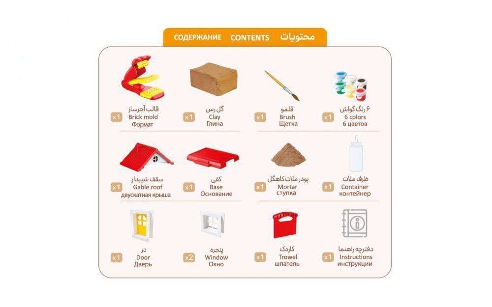 Ousa Balad – Educational House-Building Kit for Kids with 13 Natural Pieces, Tools & Colors