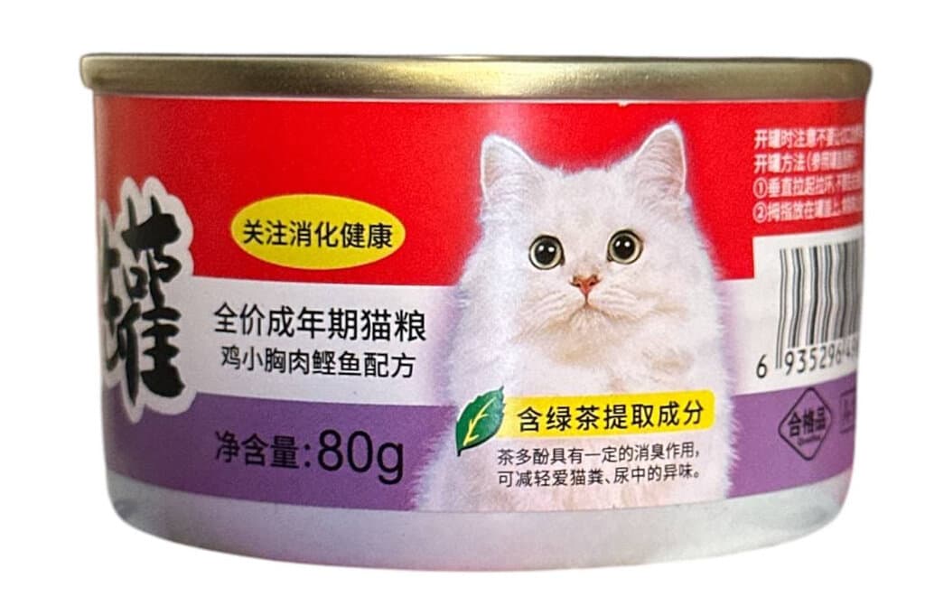Canned Digestive & Chicken Breast - 80g
