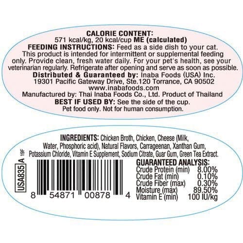 Twins Chicken Recipe - 70g 2