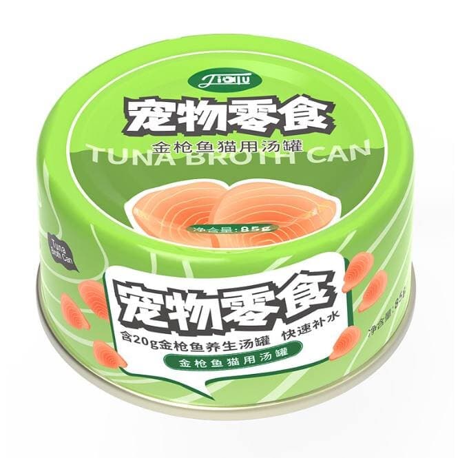 Curly Tail Tuna in Broth - 85g
