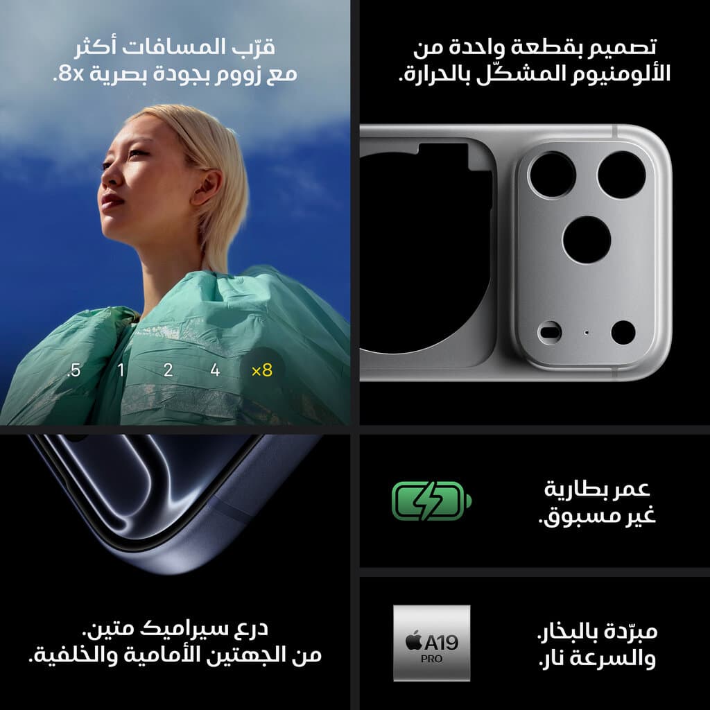 Apple iPhone 17 Pro Max 256 GB 5