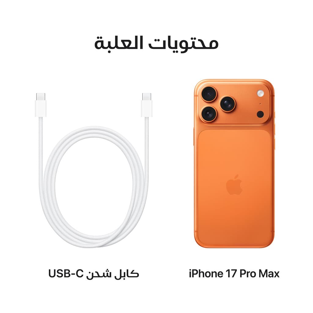 Apple iPhone 17 Pro Max 256 GB 7