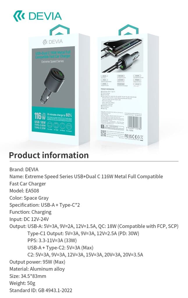 Devia Extreme Speed Series USB+Dual C 116W Metal Full Compatible Fast Car Charger 10