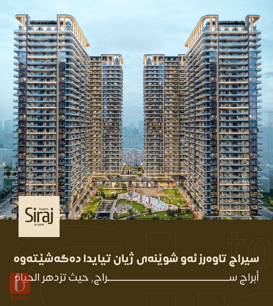 Apartment for sale in erbil 100 meter street