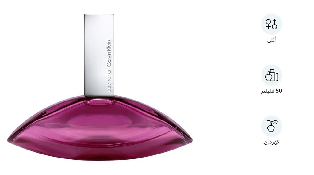Calvin Klein Euphoria 4