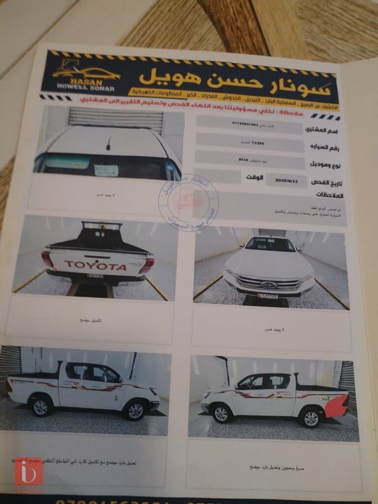 Toyota Hilux Double Cab DLS D 3
