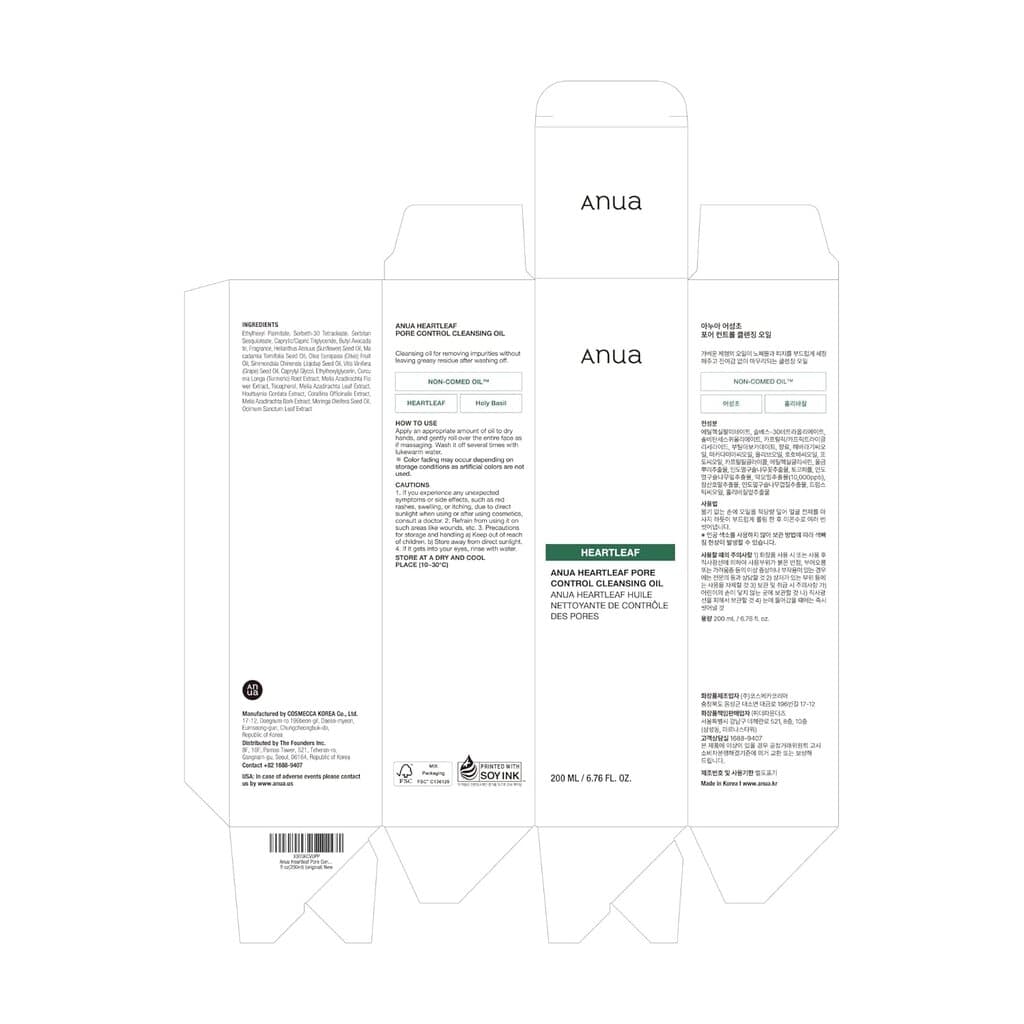 Anua Cleansing Oil New 9