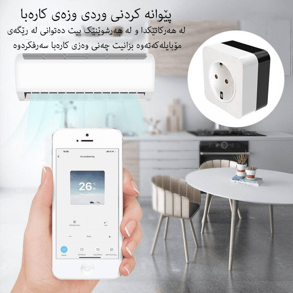 WiFi AC plug and Controller 4